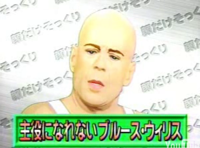 The Japanese Have A Lot Of Time On Their Hands